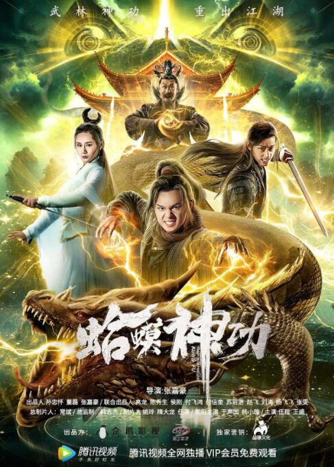《黑道家族第二季》
